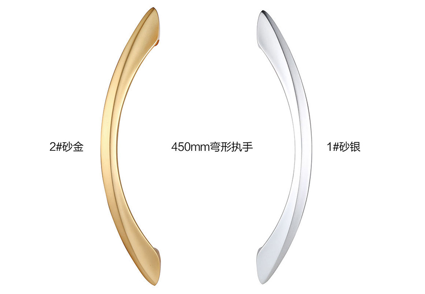 1#2#450mm弯形执手