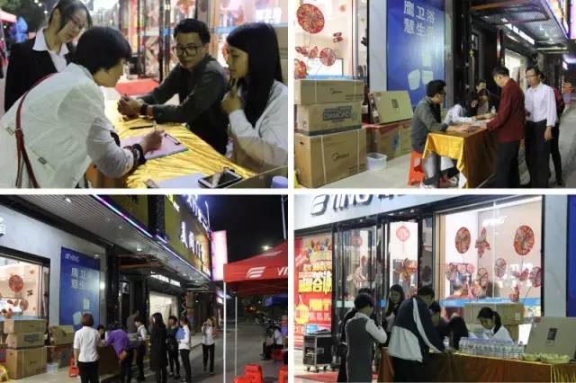 门窗加盟专卖店