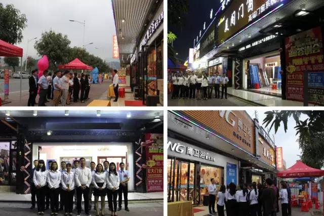 门窗加盟专卖店