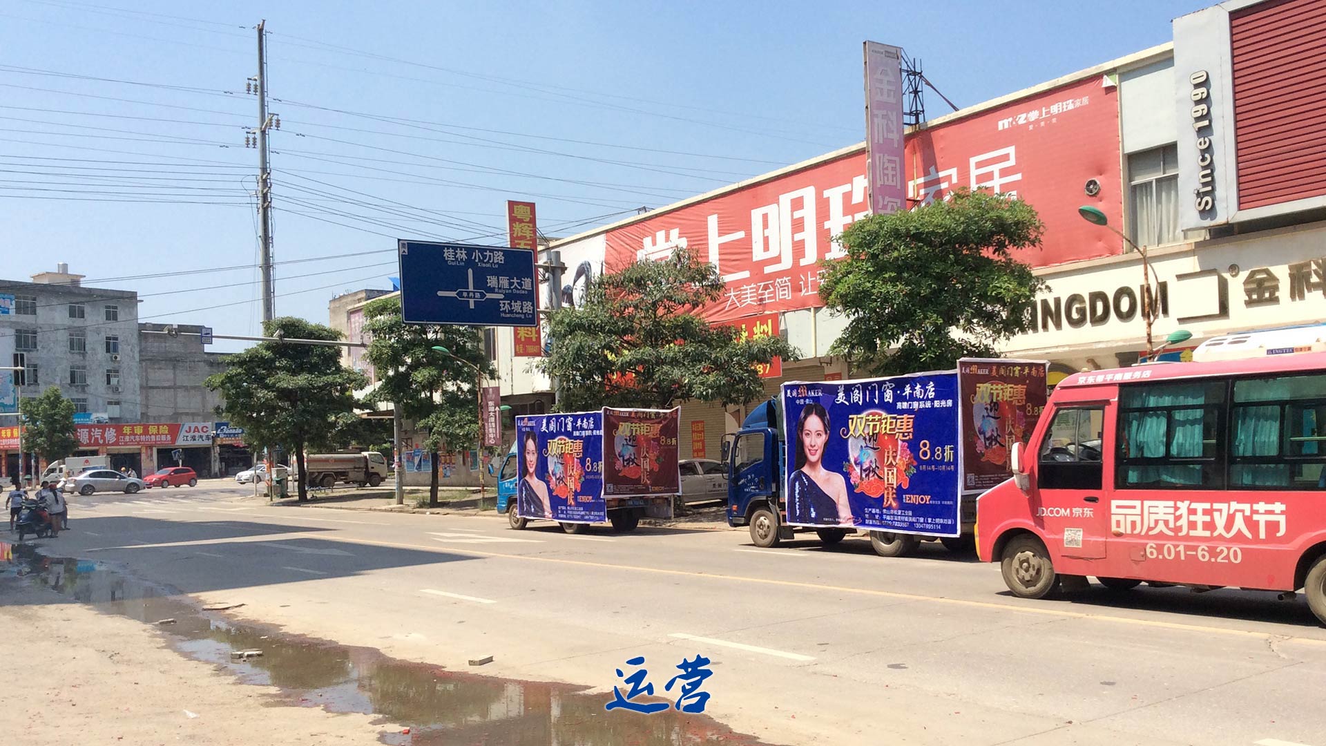 点击了解美阁门窗加盟商风采 门窗加盟,铝合金门窗加盟,门窗专卖店运营