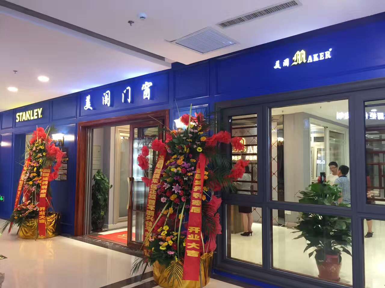门窗加盟靖江专卖旗舰店