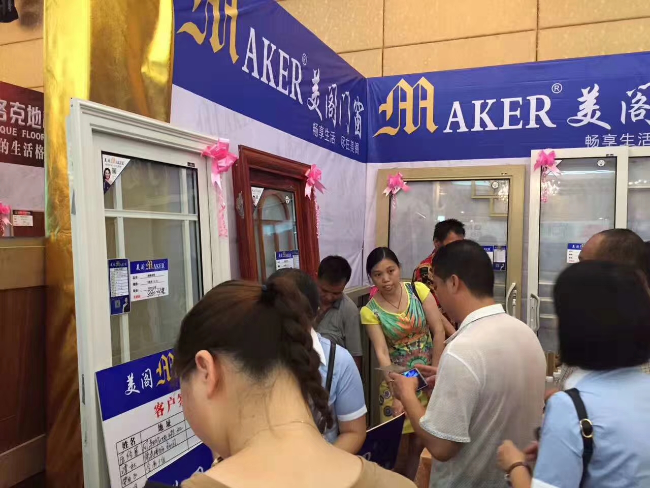 美阁门窗加盟店风采