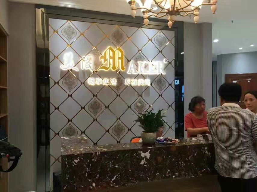 门窗加盟店风采