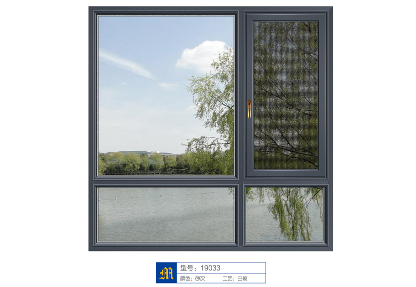 （平框）断桥平开窗-砂灰